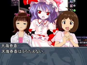 【im@s×東方叙事詩】さとりのペットな春香さんと愛の幻想郷征服記　二話
