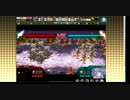 【聖痕のエルドラド】 不夜城 - 10 【討伐戦】