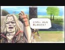 のんびりと戦場のヴァルキュリア３実況プレイpart203