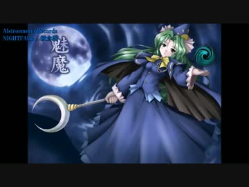 【ニコカラ】 NIGHTFALL 【東方】【on Vocal】