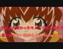 ニコカラ　Birth　(Off Vocal)