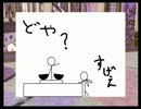 一人暮らしの寂しさを忘れたくてちびロボ！を実況プレイpart17-1