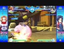 【溝の口タイトー】2013/05/19　アルカナハート3 LOVE MAX!!!!!　2on大会　4/4