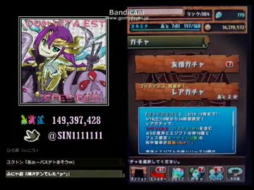 【パズドラ】ゴッドフェス終了間際の奇跡