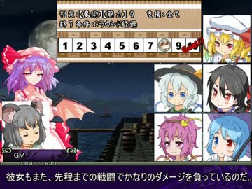 さとりとEX三人娘のアリアンロッド2E 2-11 Ending Phase