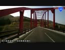 【車載】国道342号線　須川高原温泉～秋田県東成瀬村