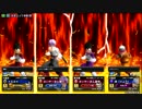 【岡山勢】zenkaiバトルロイヤル【上パ固定】４０
