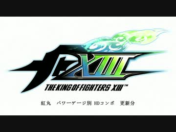 人気の Kofxiii 動画 151本 2 ニコニコ動画