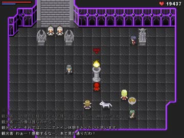 フリーゲーム:ブラッディドレス プレイ動画[字幕付き] part7