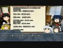 【クトゥルフ神話TRPG】ゆっくりPLたちの被害報告　Part1