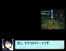 ローグギャラクシーＲＴＡに解説を入れてみた　Ｐａｒｔ５／８