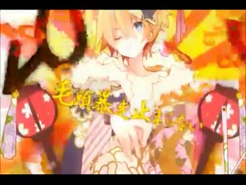 【桜春】無理やりながらも、ギガンティックO.T.N 歌ってみた