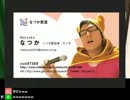 ゼルダの伝説「風のタクト」を初見実況プレイ　第5回　3/3