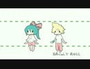 【誘音ﾊﾙｷ】とんとんまーえ！【歌ってみた】