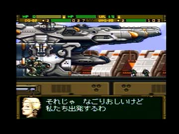 フロントミッション　GUN HAZARD　を実況その14