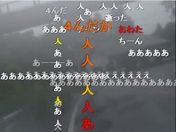 暗黒放送Ｑ　地獄の72時間トライアル、400キロの地獄旅放送 (19)
