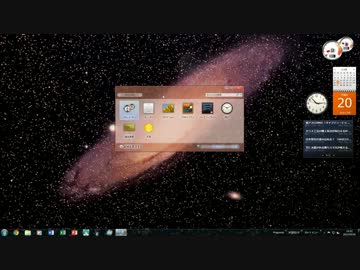 Windows8を徹底的に7化してみた。