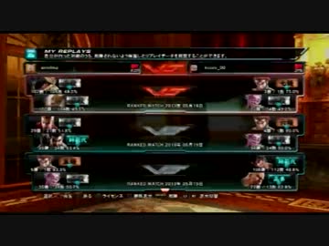 【TTT2】ネット対戦してきました。　part.04 【kouro】