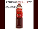 すかーれっと?