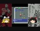 ゆっくりがディアボロの大冒険をゆるりとしていく。その4