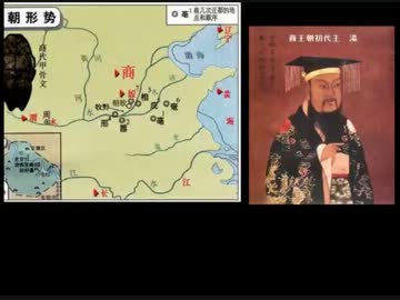中国文明　前篇　－商（殷）王朝文化－