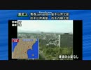 2013年5月18日14：47　福島県沖　最大震度5強　M6.3