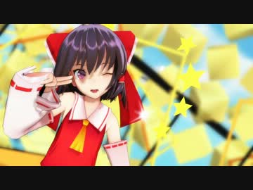 【東方MMD】 霊夢さんで恋愛ライダー 【表情・カメラM配布】