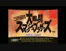 【実況】SFC トルネコの大冒険 すごく……不思議です【Part9】