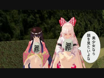 【東方MMDドラマ】働け外来人４月・その15【幻想入り】