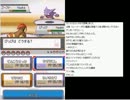 【実況】なまやかのポケモンハートゴールド part14