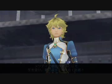 リューズ様に導かれたアークライズファンタジア実況 part26