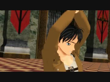 【MMD】YO!SAY!【エレン・イェーガー】