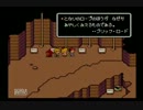 【母の居ぬ間に】MOTHER2をおしゃべりプレイ♪　Part29