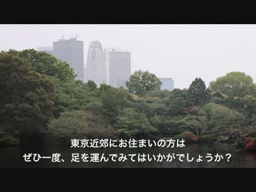 【言の葉の庭】フィルムカメラで聖地巡礼