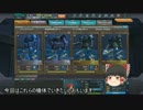 【ゆっくり実況】ガンダムオンラインで将官を目指すpart2前篇修正版