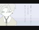 【ジョジョソン5部】 病毒少年の憂鬱 【参考版】