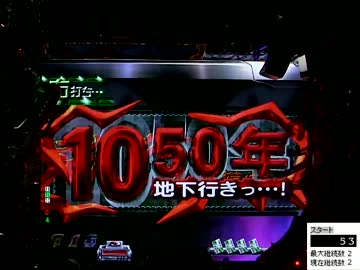 パチンコ　CR弾球黙示録カイジ沼2　5日目