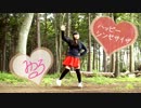 【蜜瑠】ハッピーシンセサイザ【踊ってみた】