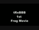 tRxBBB 1st Frag Movie