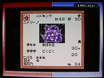 ポケモンカードＧＢ2実況プレイ part12【超ノンケ冒険記☆151+αの戦い！】