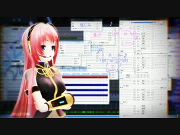 【巡音ルカ】ODDS&ENDS【MMD&カバー】