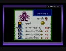 【実況】メグロット２　Part.46【メダロット２】