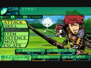 超はじめての世界樹の迷宮Ⅳ 実況プレイ Part7