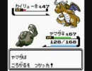 ポケモン銀、イシツブテだけでのクリアに挑戦してみた.part9
