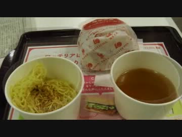 ラーメンバーガー・ロッテリアきょうから群馬で発売