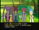 【RPG苦手な主が】テイルズオブグレイセスｆ【ほぼ初見ゲーム実況3】
