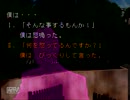 PS 夜想曲 実況プレイpart3