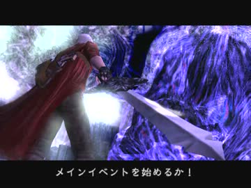 【TAS】DMC3SE_DMD Mission19-1