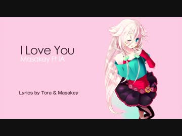 【ニコカラ】I Love You - Masakey Ft IA【off_vocal】
