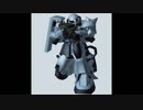 戦場の絆Aクラス　寒ザクMT66　突撃豆戦車